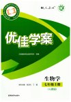 上册