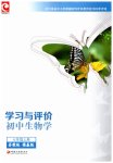 上册