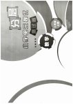 2026年单元提优测试卷二年级数学上册青岛版