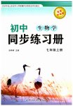 上册