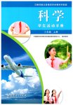 上册