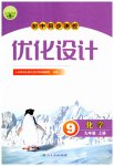 上册