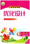 上册
