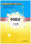 上册