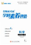 全一册