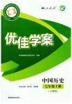 上册