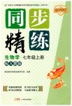 上册