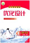 上册