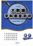 上册
