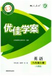 上册