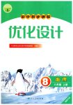 上册