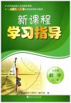上册