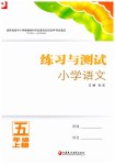 上册