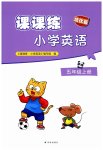 上册