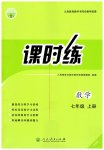 上册