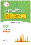 上册