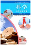 上册