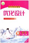上册