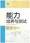 上册