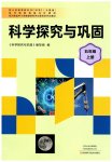 上册