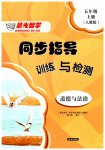 上册