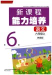上册