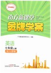上册