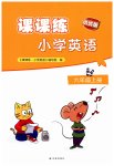 上册