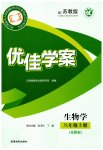 上册