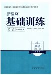 上册