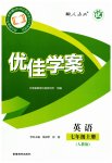 上册