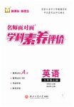 上册