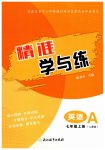 上册
