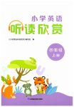 上册