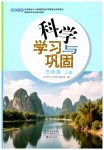 上册
