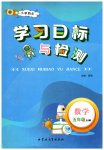 上册