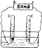 精英家教网