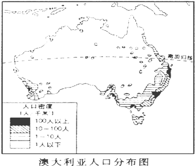 澳大利亚人口分布特点_教材梳理 033 澳大利亚