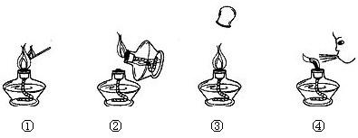 如下图所示,点燃和熄灭酒精灯的操作中正确的是.