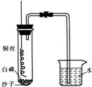 精英家教网
