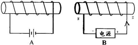 如图两通电螺线管在靠近时相互排斥请在b图中标出通电螺线管的ns极