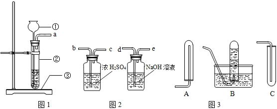③(2)制取的氢气中常含有少量hcl气