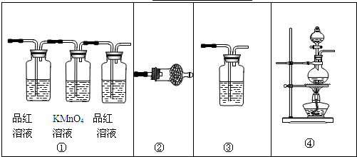 实验室利用乙醇脱水制备乙烯的步聚如下: ①在一蒸馏烧瓶中加入95%的