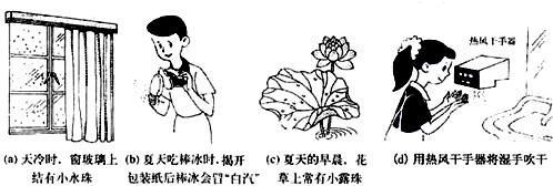 精英家教网
