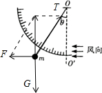 精英家教网