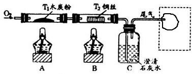 精英家教网