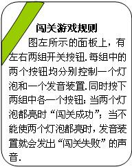 精英家教网
