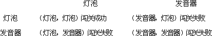 精英家教网