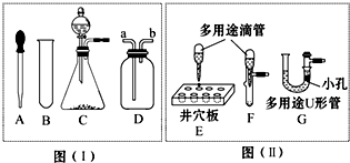 精英家教网