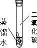 精英家教网